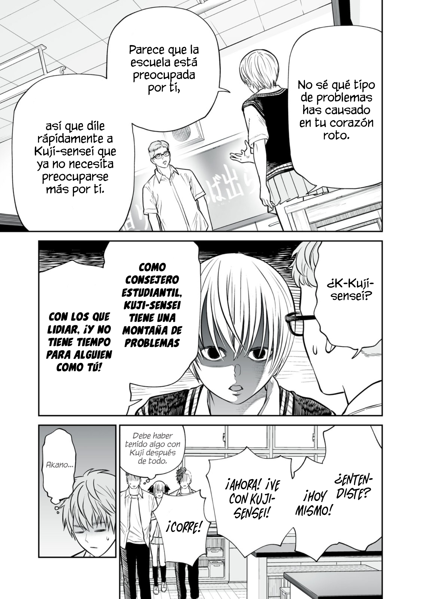 Akumade Kujaku no Hanashi desu Capitulo 48 página 15