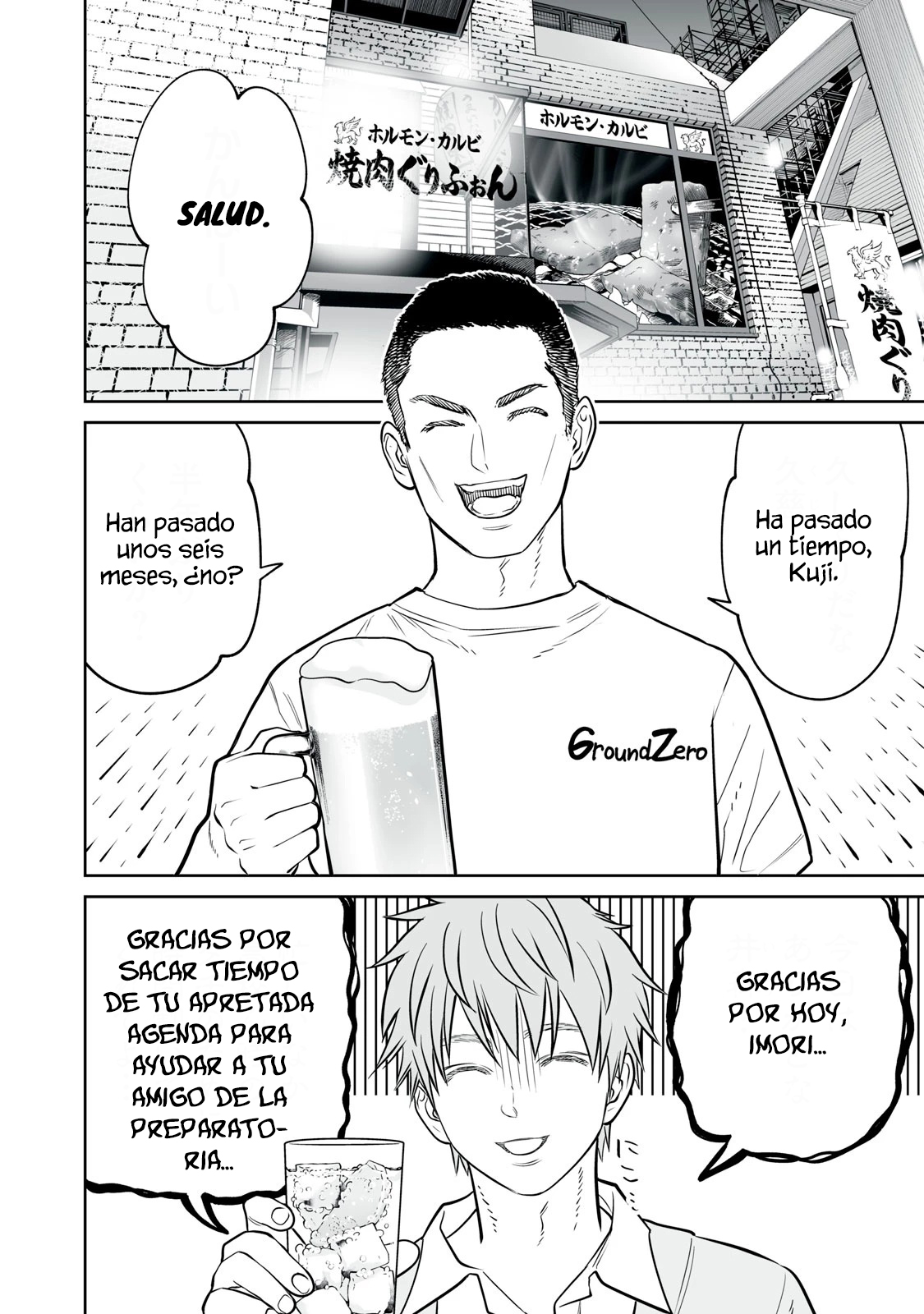 Akumade Kujaku no Hanashi desu Capitulo 50 página 12