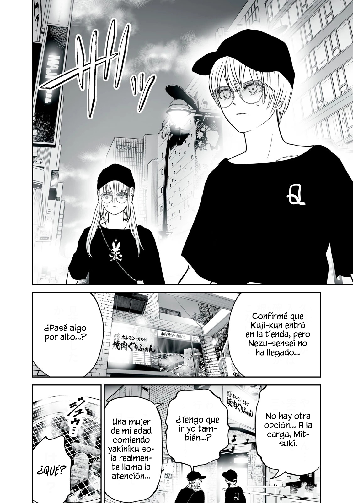 Akumade Kujaku no Hanashi desu Capitulo 50 página 14