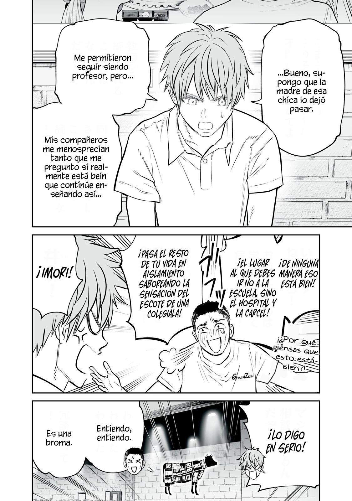Akumade Kujaku no Hanashi desu Capitulo 50 página 16
