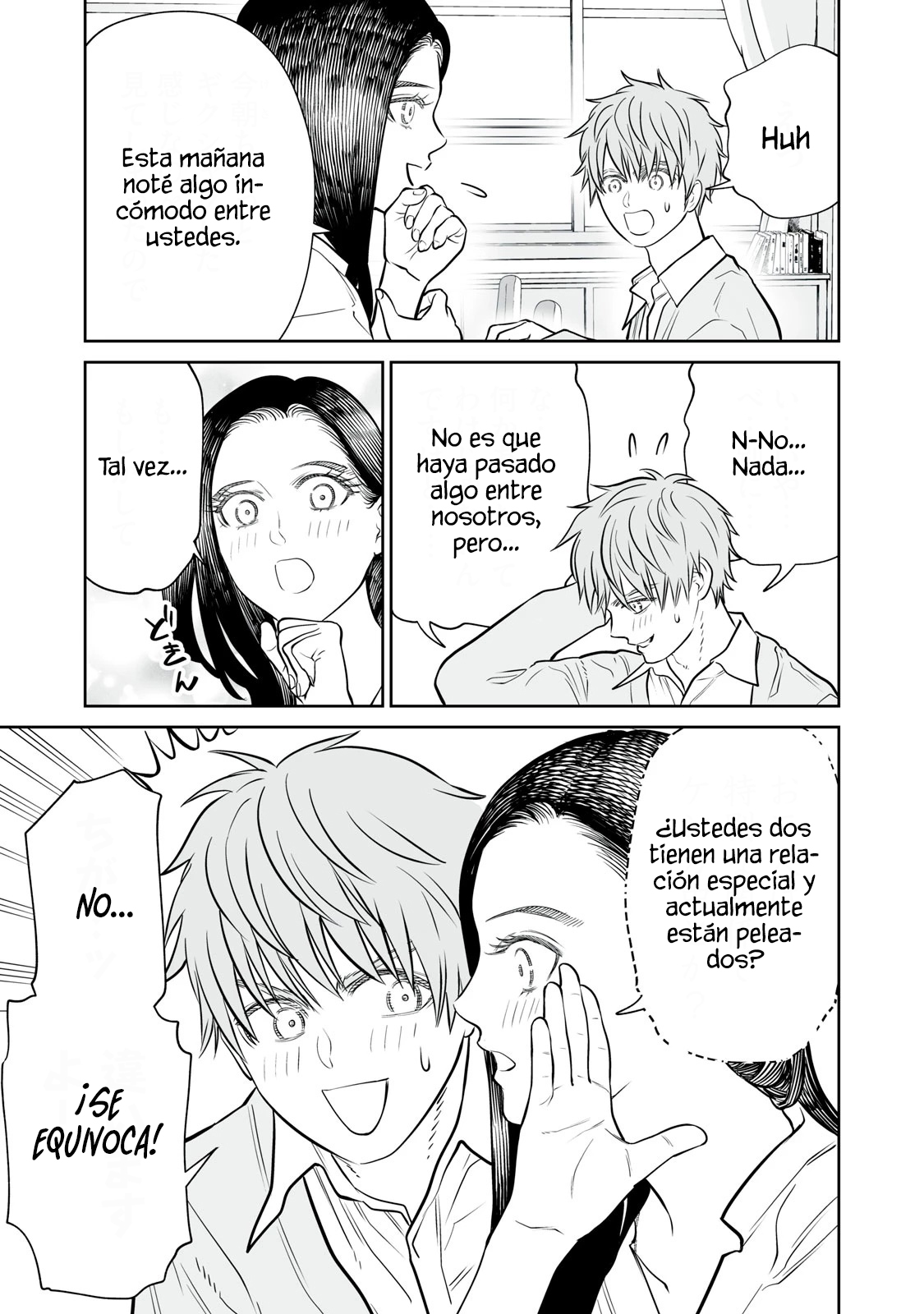 Akumade Kujaku no Hanashi desu Capitulo 50 página 7