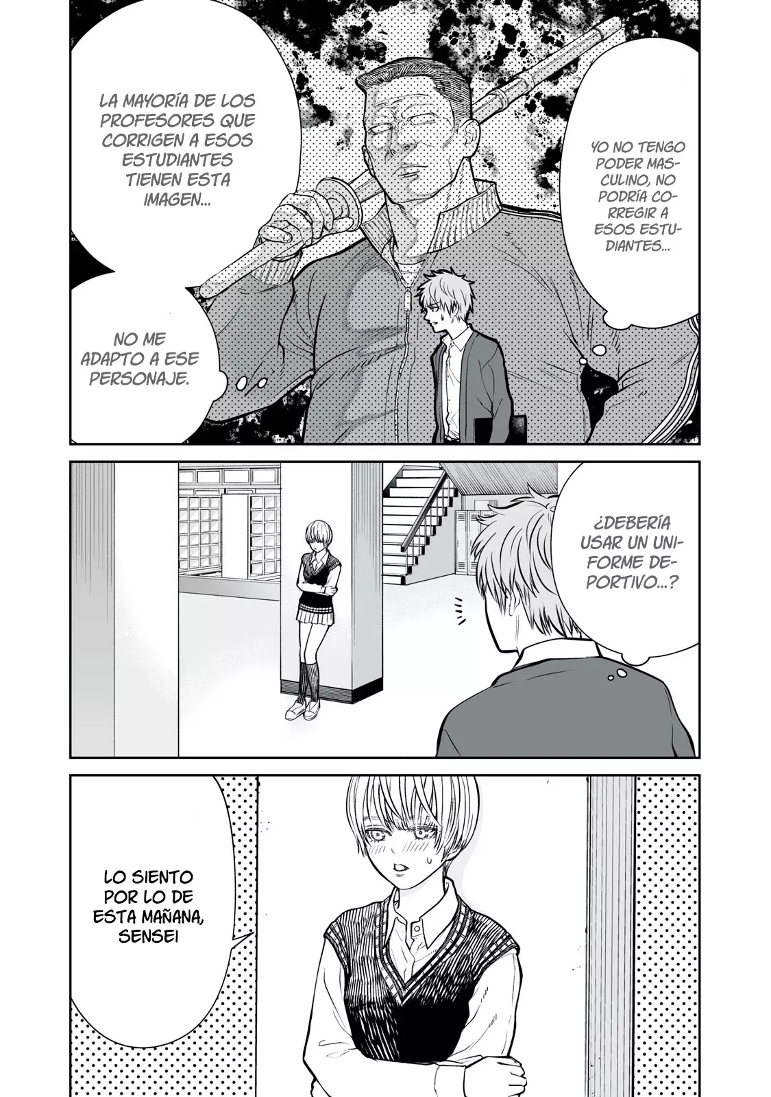 Akumade Kujaku no Hanashi desu Capitulo 6: Lucha (Parte 1) página 15