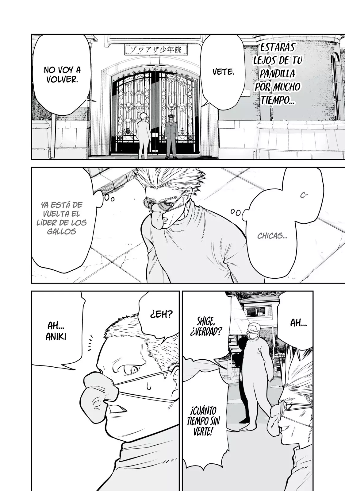 Akumade Kujaku no Hanashi desu Capitulo 7: Lucha (Parte 2) página 13