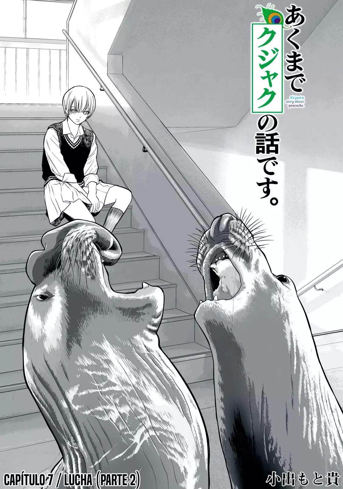 Akumade Kujaku no Hanashi desu Capitulo 7: Lucha (Parte 2) página 2