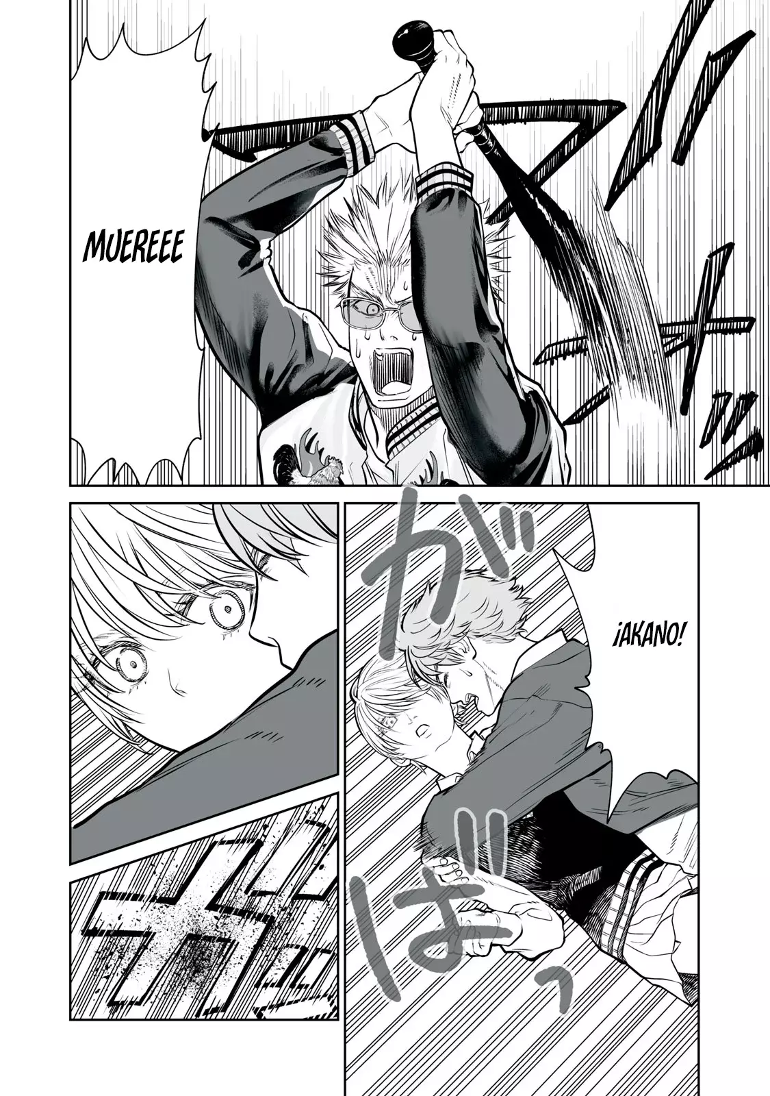 Akumade Kujaku no Hanashi desu Capitulo 7: Lucha (Parte 2) página 21