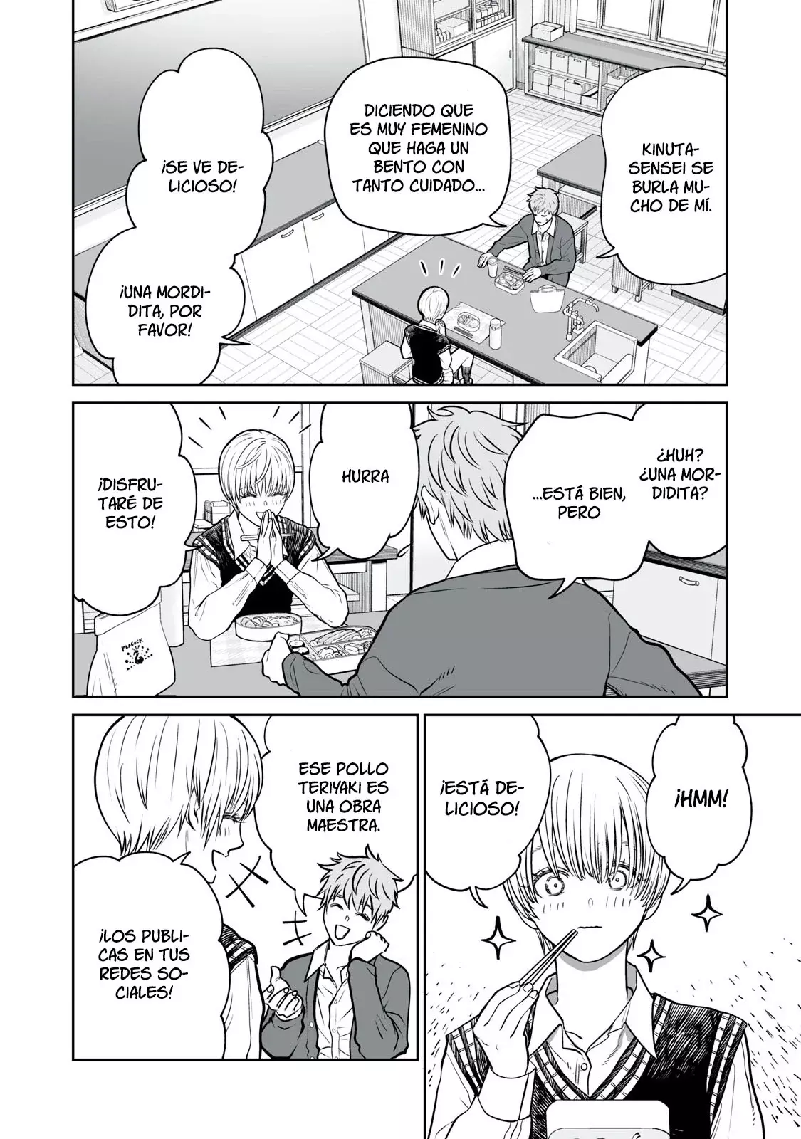 Akumade Kujaku no Hanashi desu Capitulo 8: Deseo sexual (Parte 1) página 11