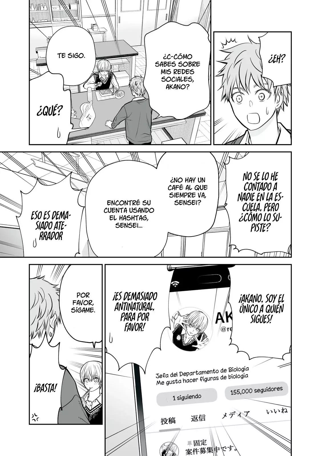 Akumade Kujaku no Hanashi desu Capitulo 8: Deseo sexual (Parte 1) página 12