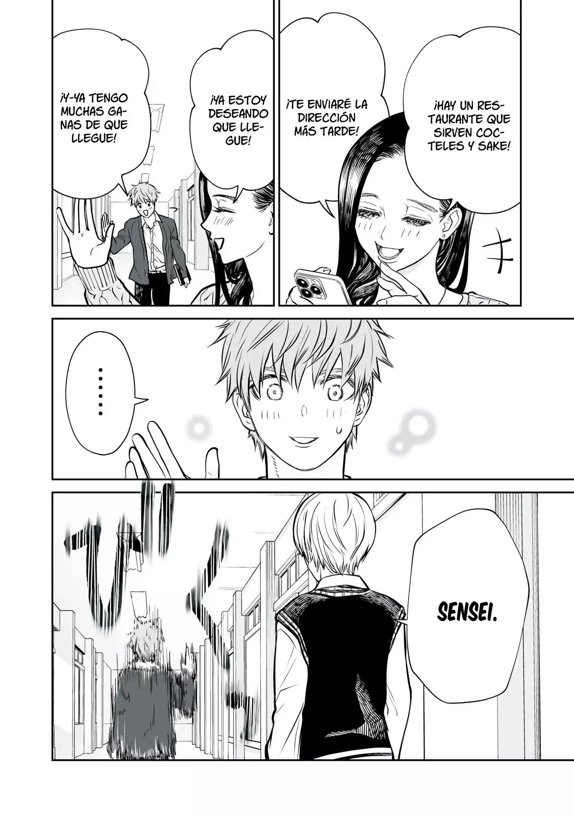 Akumade Kujaku no Hanashi desu Capitulo 8: Deseo sexual (Parte 1) página 5