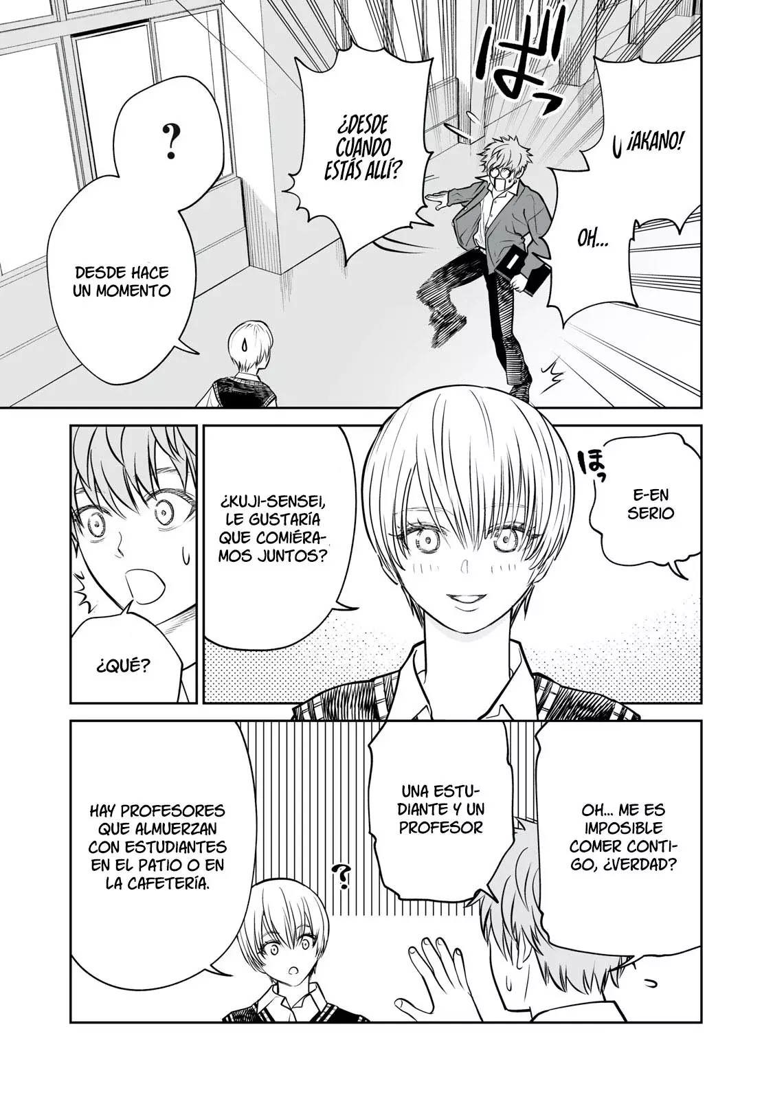 Akumade Kujaku no Hanashi desu Capitulo 8: Deseo sexual (Parte 1) página 6
