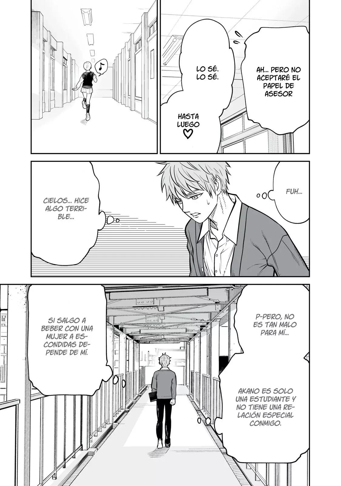 Akumade Kujaku no Hanashi desu Capitulo 8: Deseo sexual (Parte 1) página 8