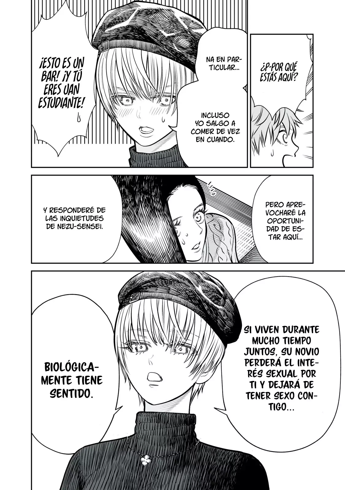 Akumade Kujaku no Hanashi desu Capitulo 9: Deseo sexual (Parte 2) página 11