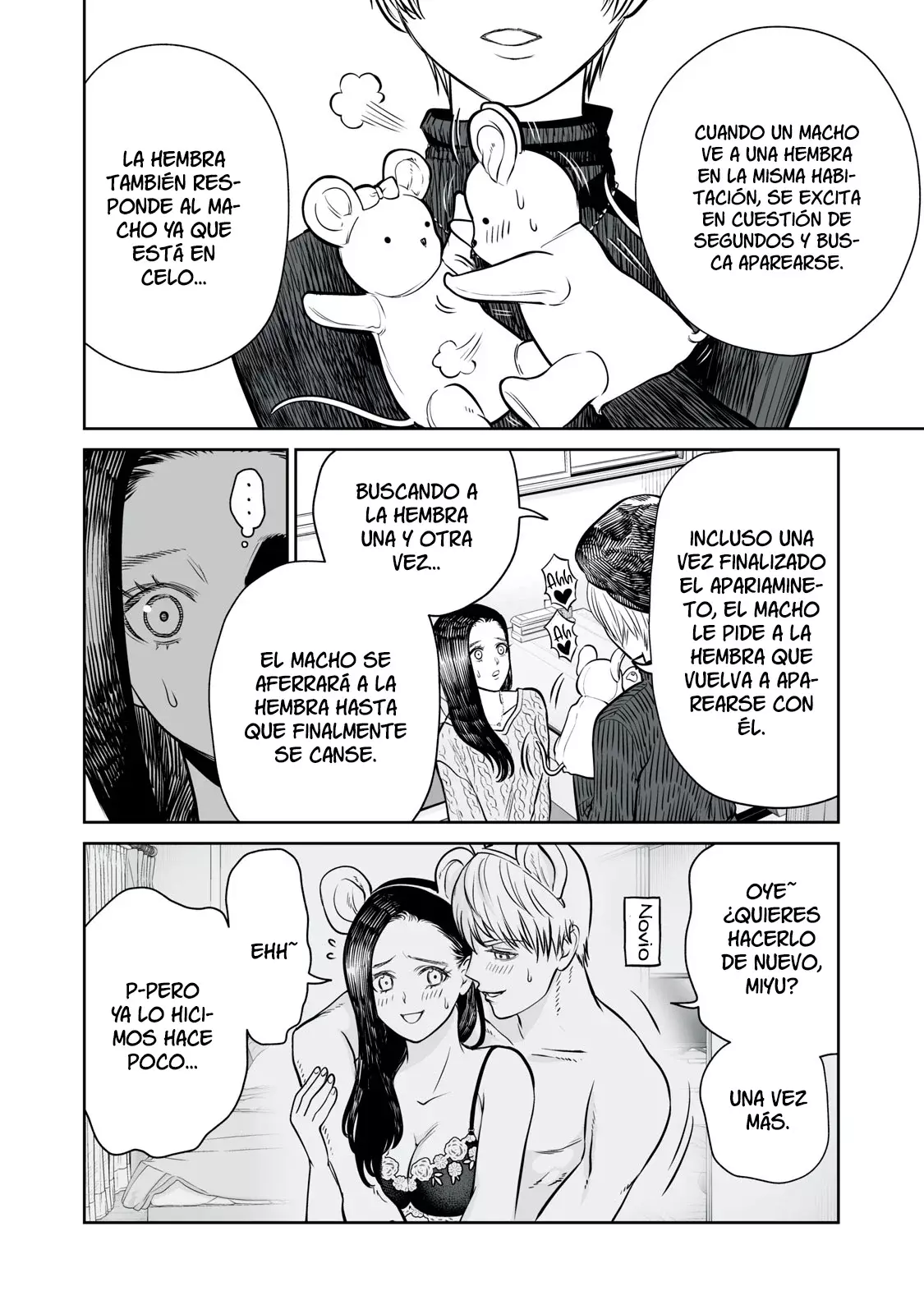 Akumade Kujaku no Hanashi desu Capitulo 9: Deseo sexual (Parte 2) página 13