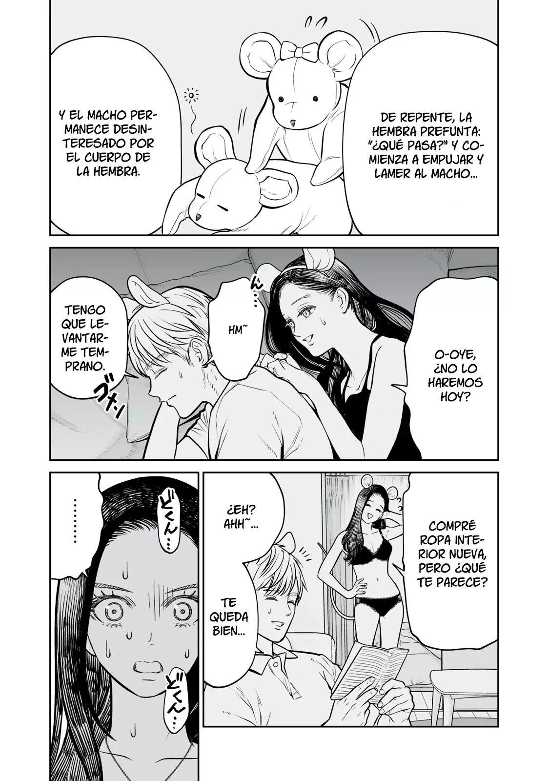 Akumade Kujaku no Hanashi desu Capitulo 9: Deseo sexual (Parte 2) página 15