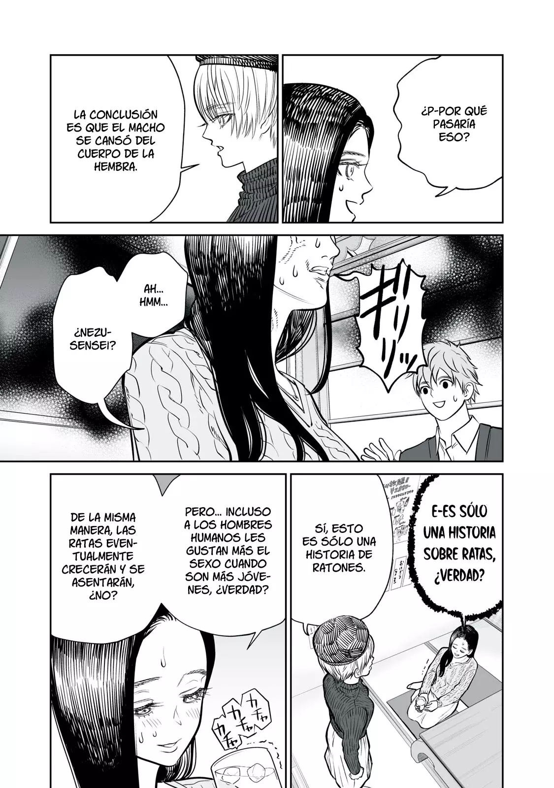 Akumade Kujaku no Hanashi desu Capitulo 9: Deseo sexual (Parte 2) página 16