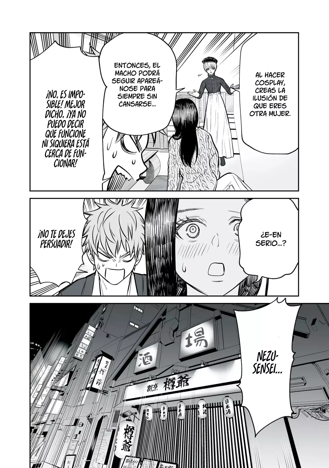 Akumade Kujaku no Hanashi desu Capitulo 9: Deseo sexual (Parte 2) página 23