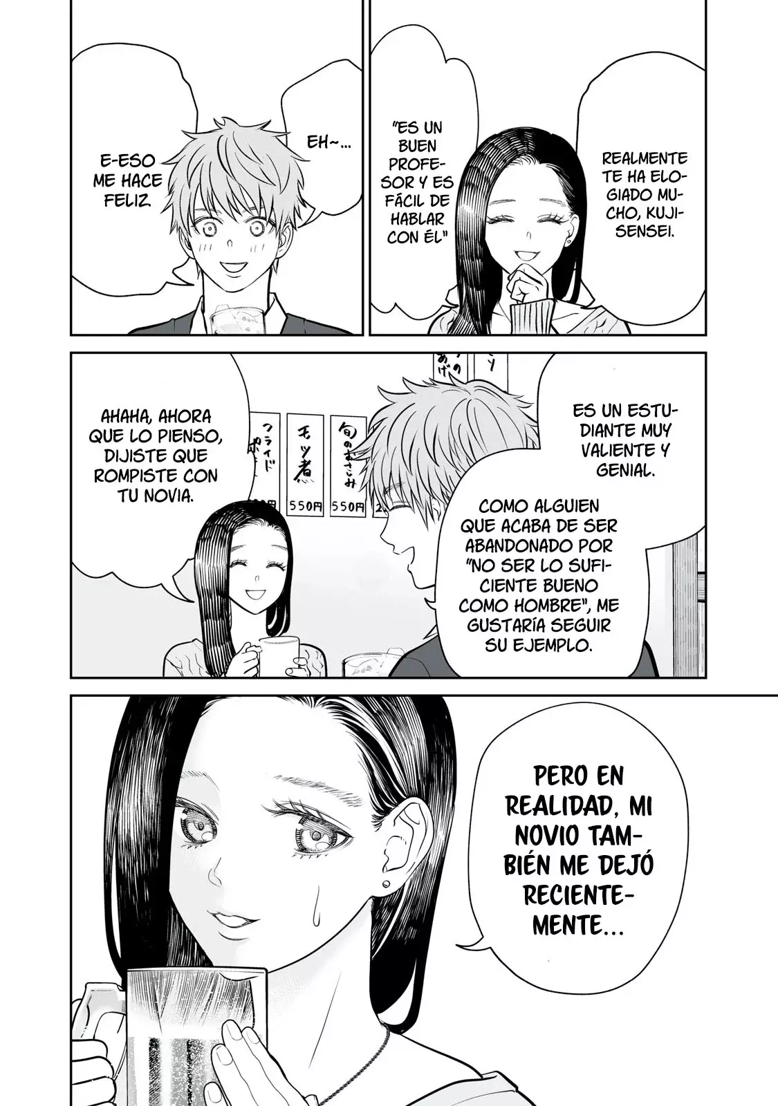Akumade Kujaku no Hanashi desu Capitulo 9: Deseo sexual (Parte 2) página 5