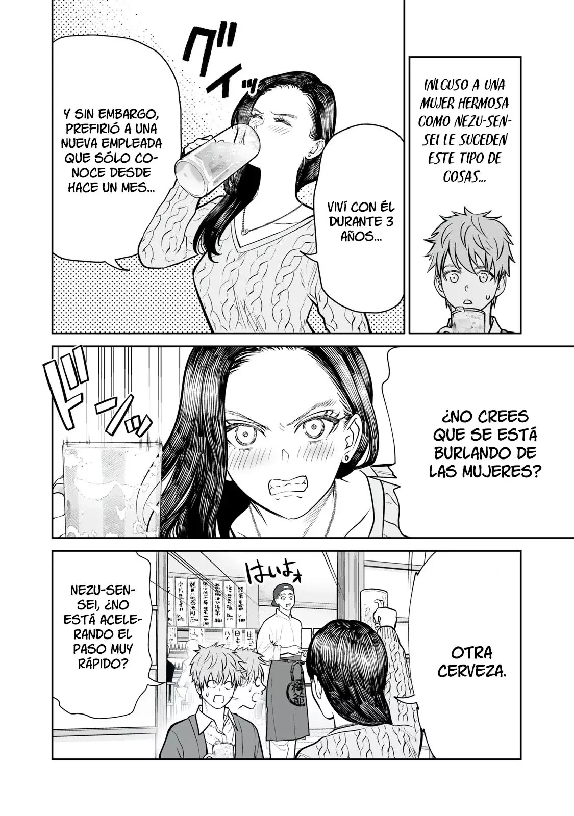 Akumade Kujaku no Hanashi desu Capitulo 9: Deseo sexual (Parte 2) página 7