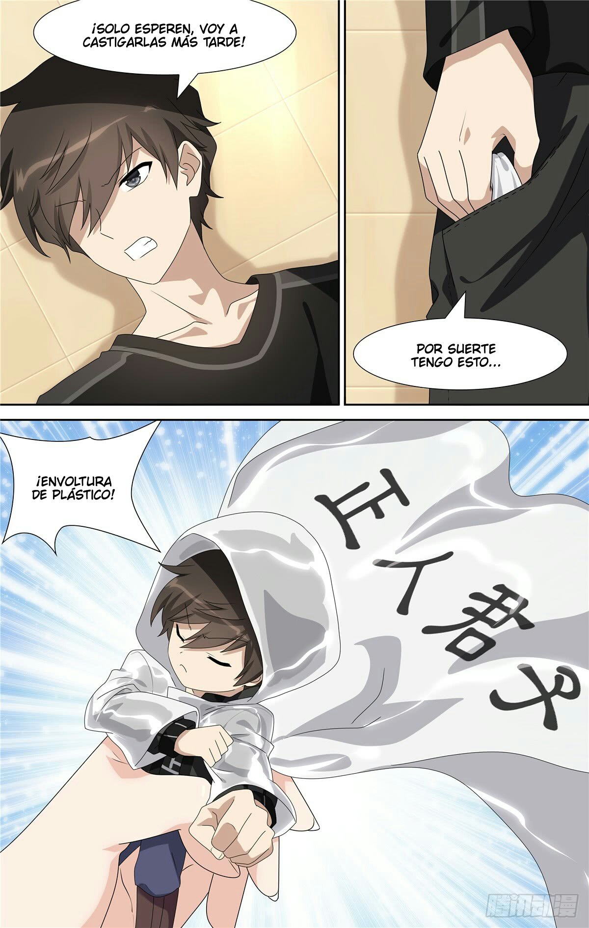 My Girlfriend is a Zombie Capitulo 109 página 7