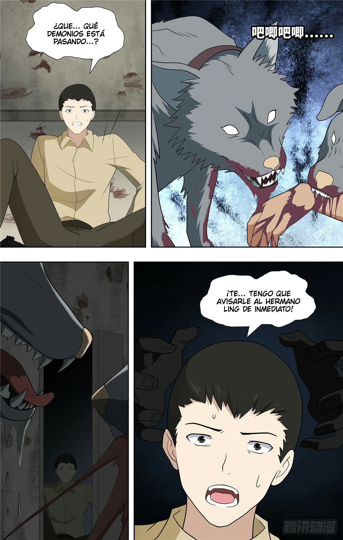 My Girlfriend is a Zombie Capitulo 112 página 12