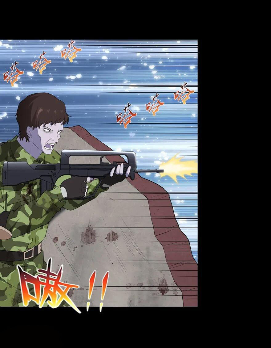 My Girlfriend is a Zombie Capitulo 125 página 3
