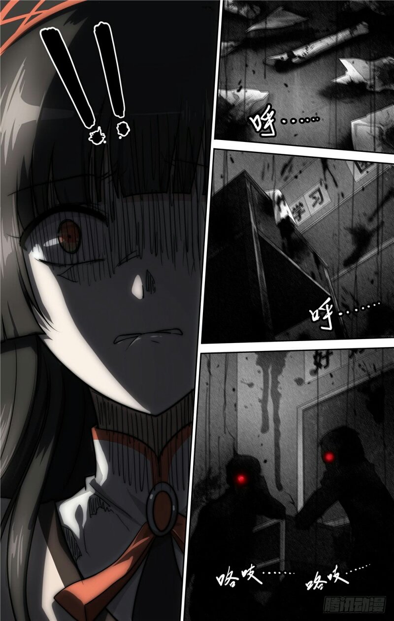 My Girlfriend is a Zombie Capitulo 18 página 7