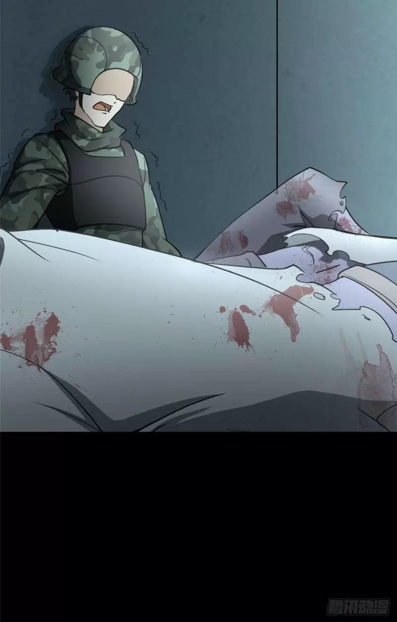My Girlfriend is a Zombie Capitulo 222 página 24