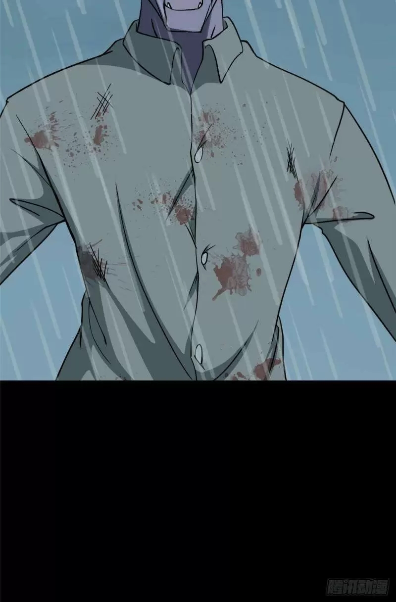 My Girlfriend is a Zombie Capitulo 222 página 4