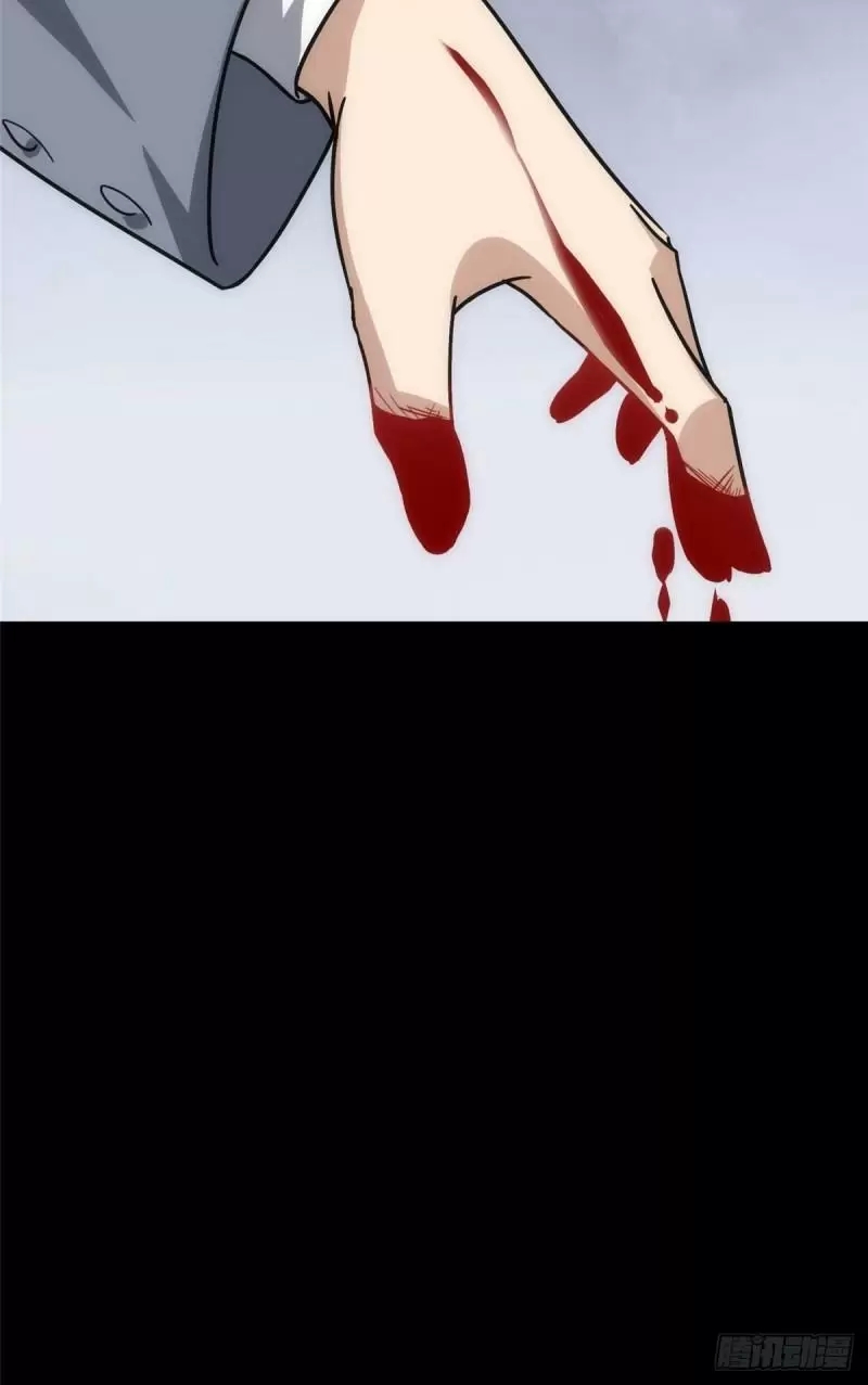 My Girlfriend is a Zombie Capitulo 226 página 26