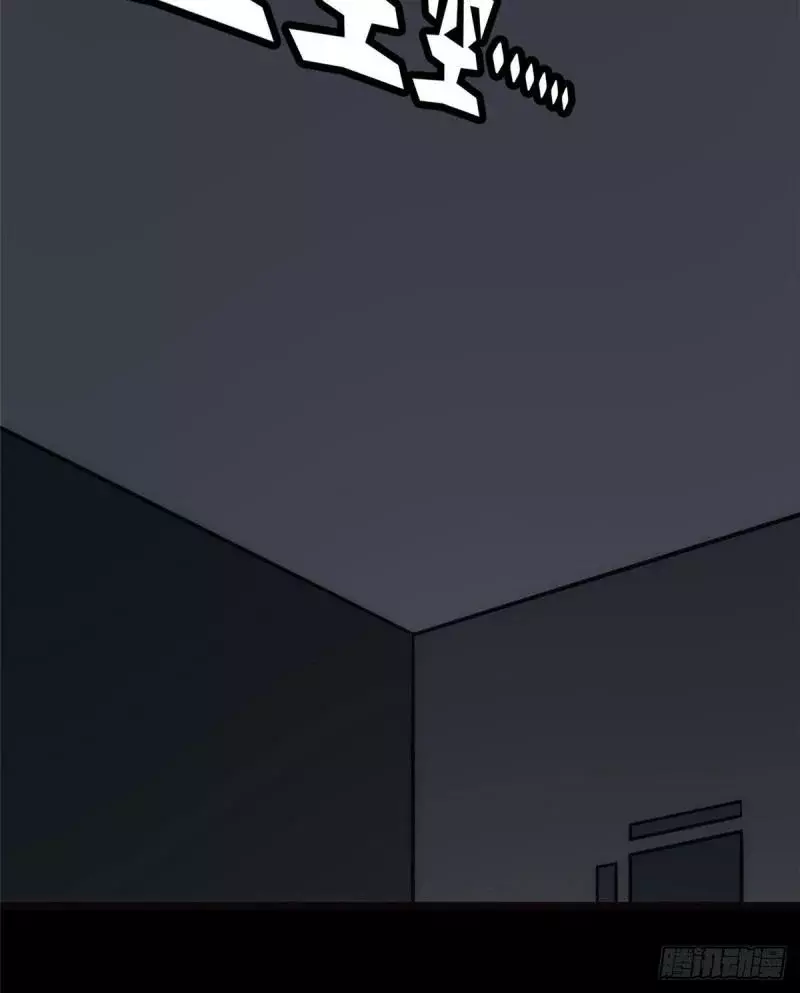 My Girlfriend is a Zombie Capitulo 244 página 52