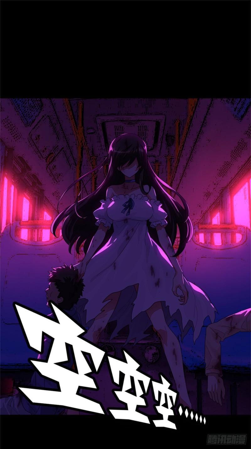 My Girlfriend is a Zombie Capitulo 287 página 3