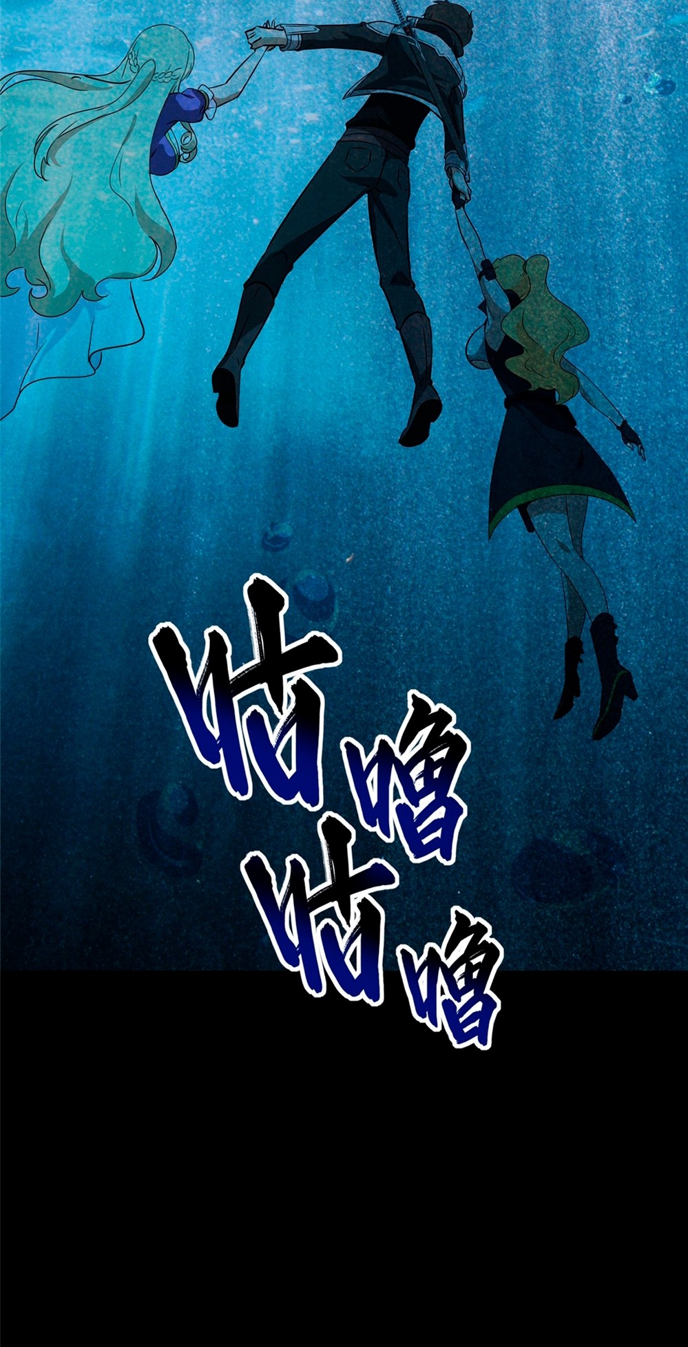 My Girlfriend is a Zombie Capitulo 320 página 41