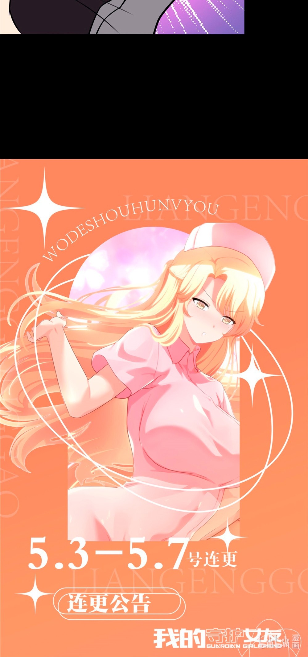 My Girlfriend is a Zombie Capitulo 326 página 51