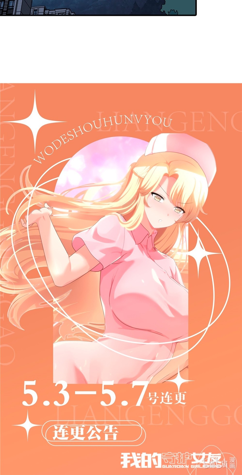 My Girlfriend is a Zombie Capitulo 327 página 31