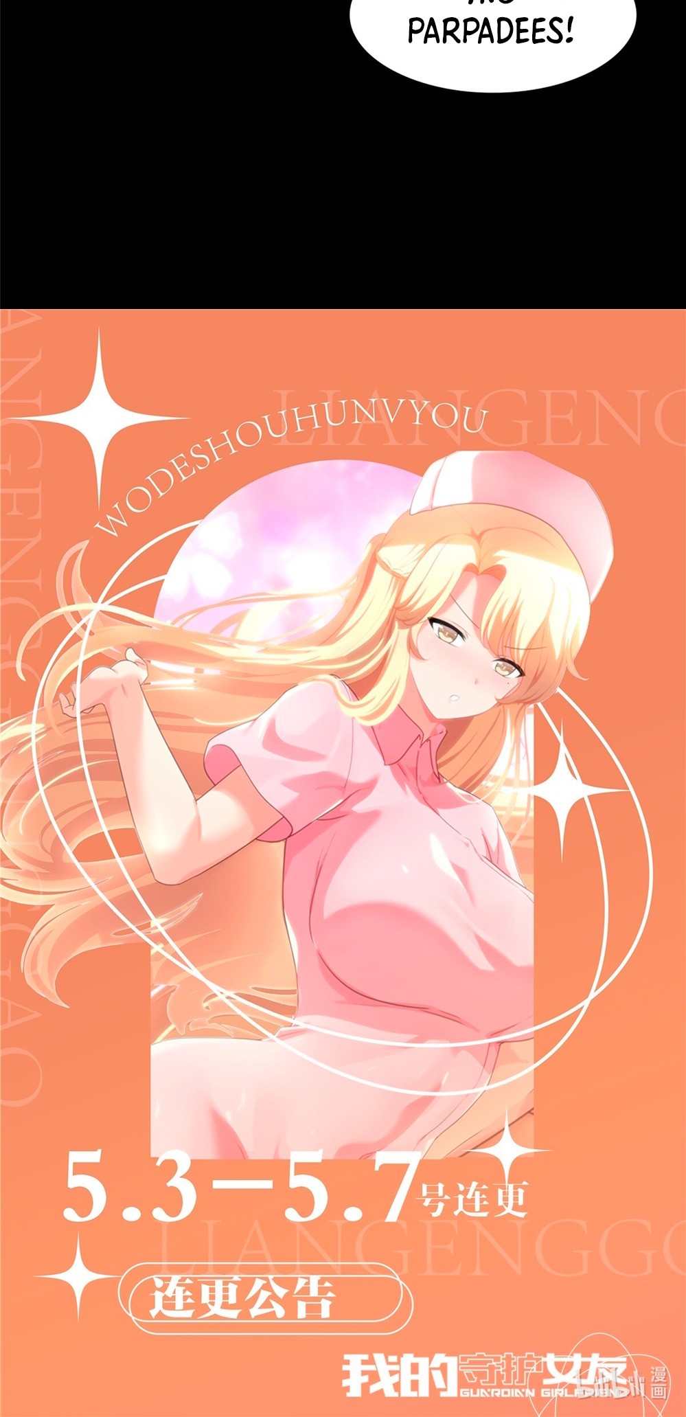 My Girlfriend is a Zombie Capitulo 328 página 49