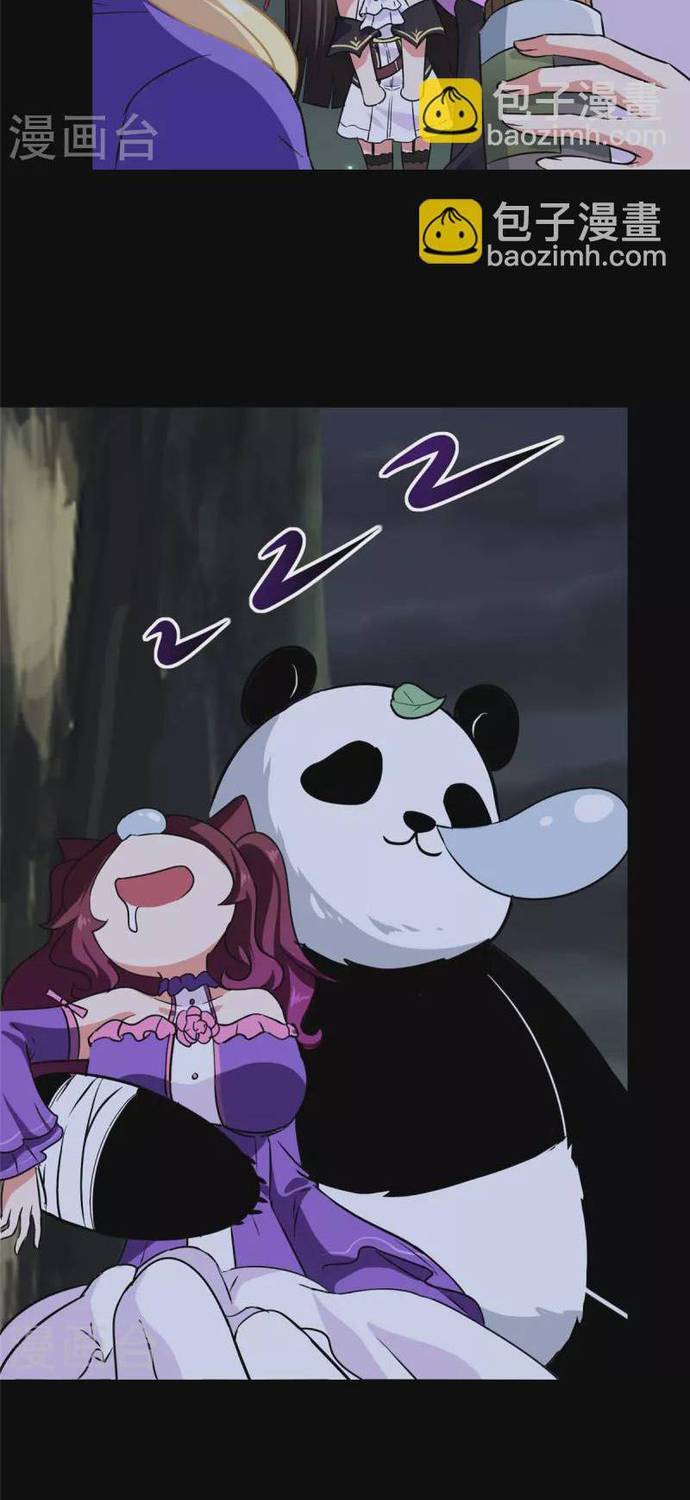 My Girlfriend is a Zombie Capitulo 335 página 41