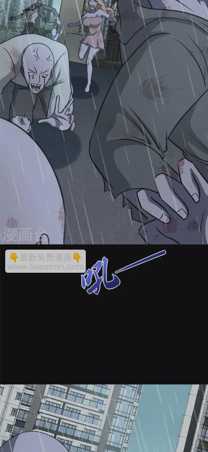 My Girlfriend is a Zombie Capitulo 339 página 4