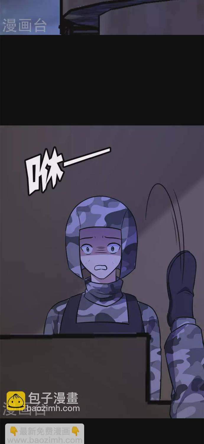 My Girlfriend is a Zombie Capitulo 350 página 9