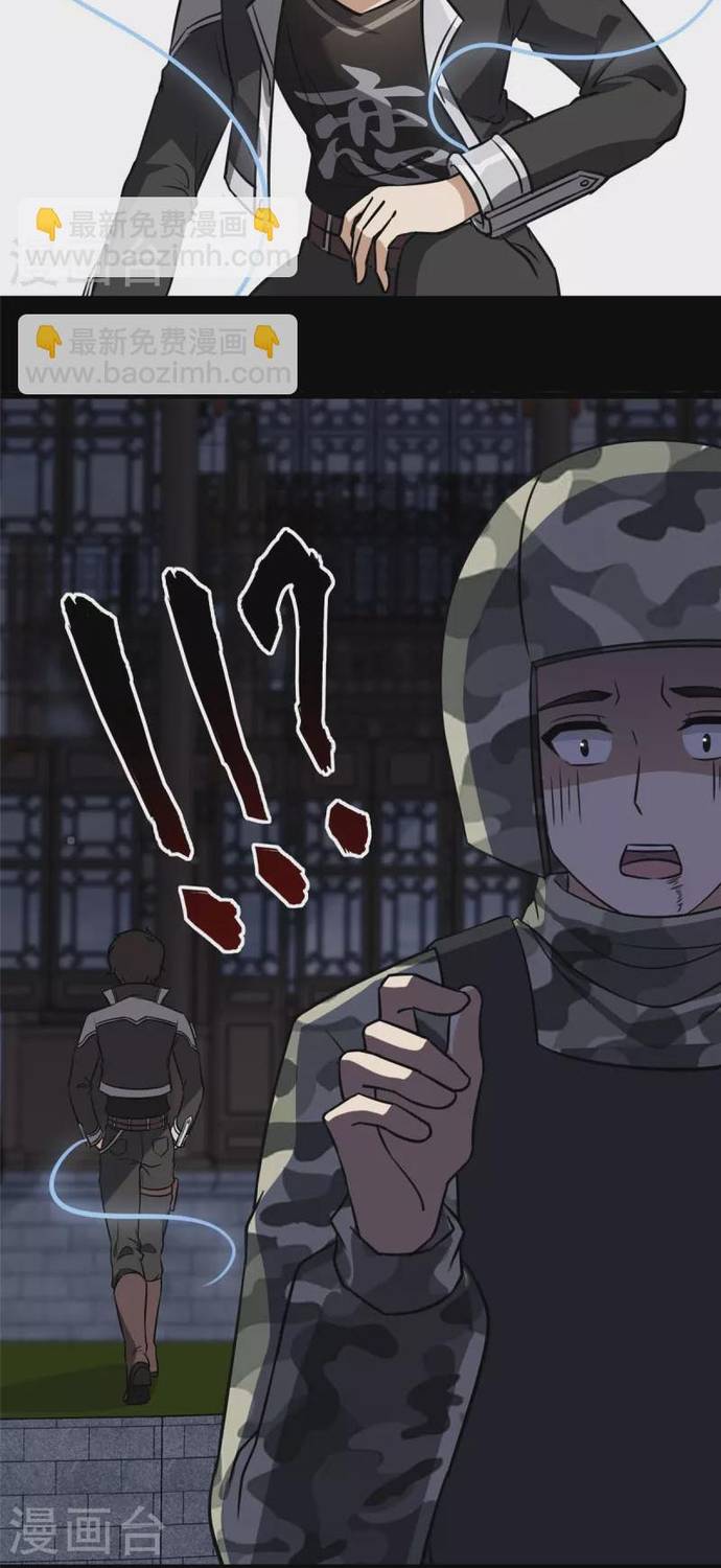 My Girlfriend is a Zombie Capitulo 351 página 6