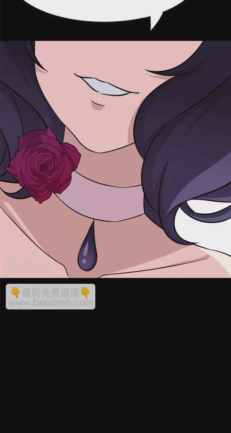 My Girlfriend is a Zombie Capitulo 352 página 47