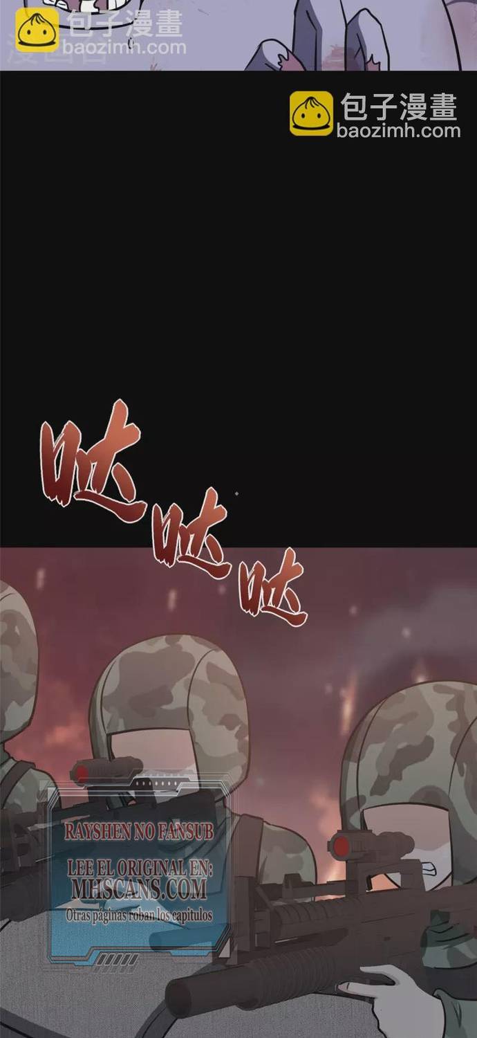 My Girlfriend is a Zombie Capitulo 353 página 5