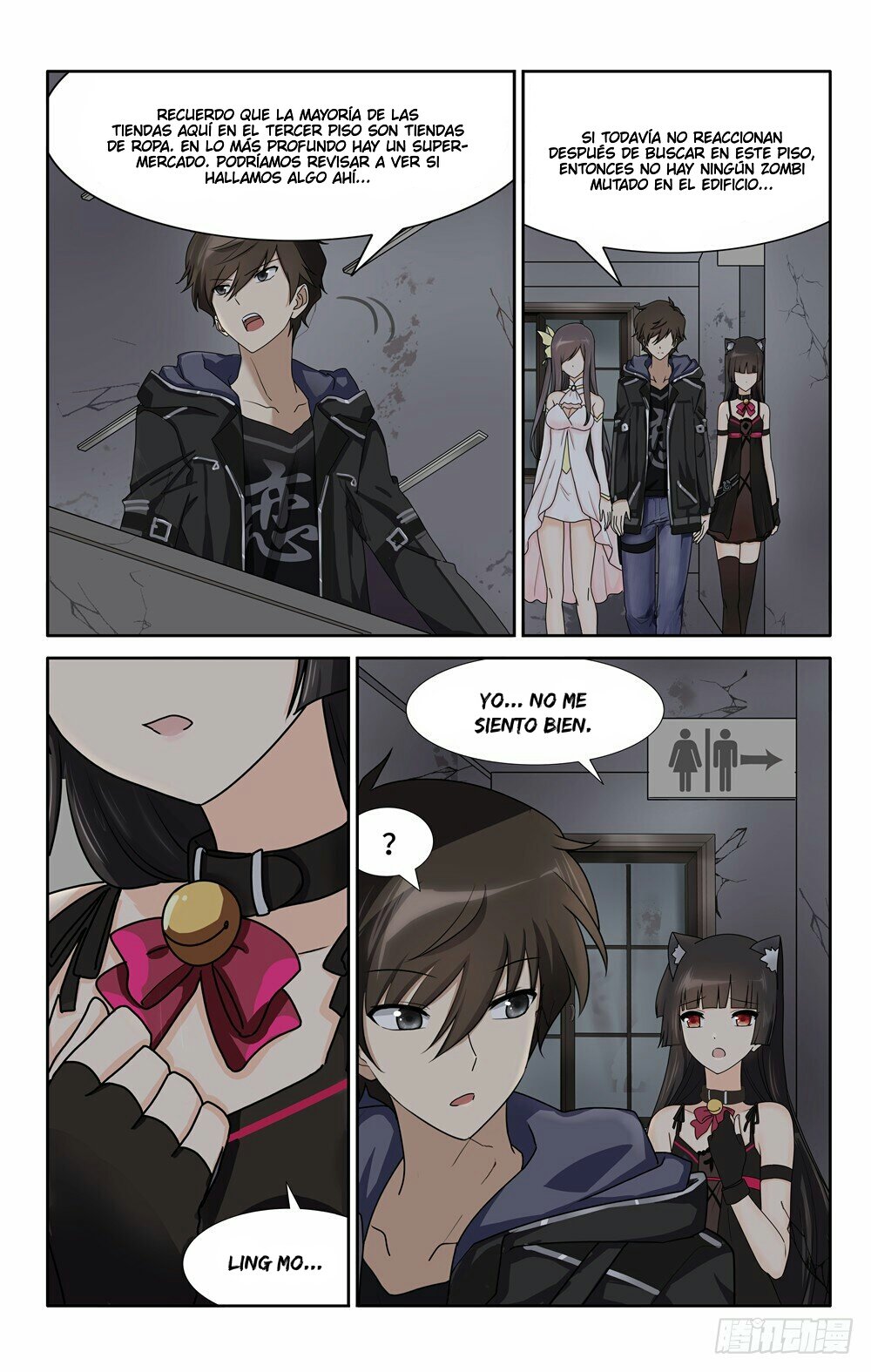 My Girlfriend is a Zombie Capitulo 42 página 13