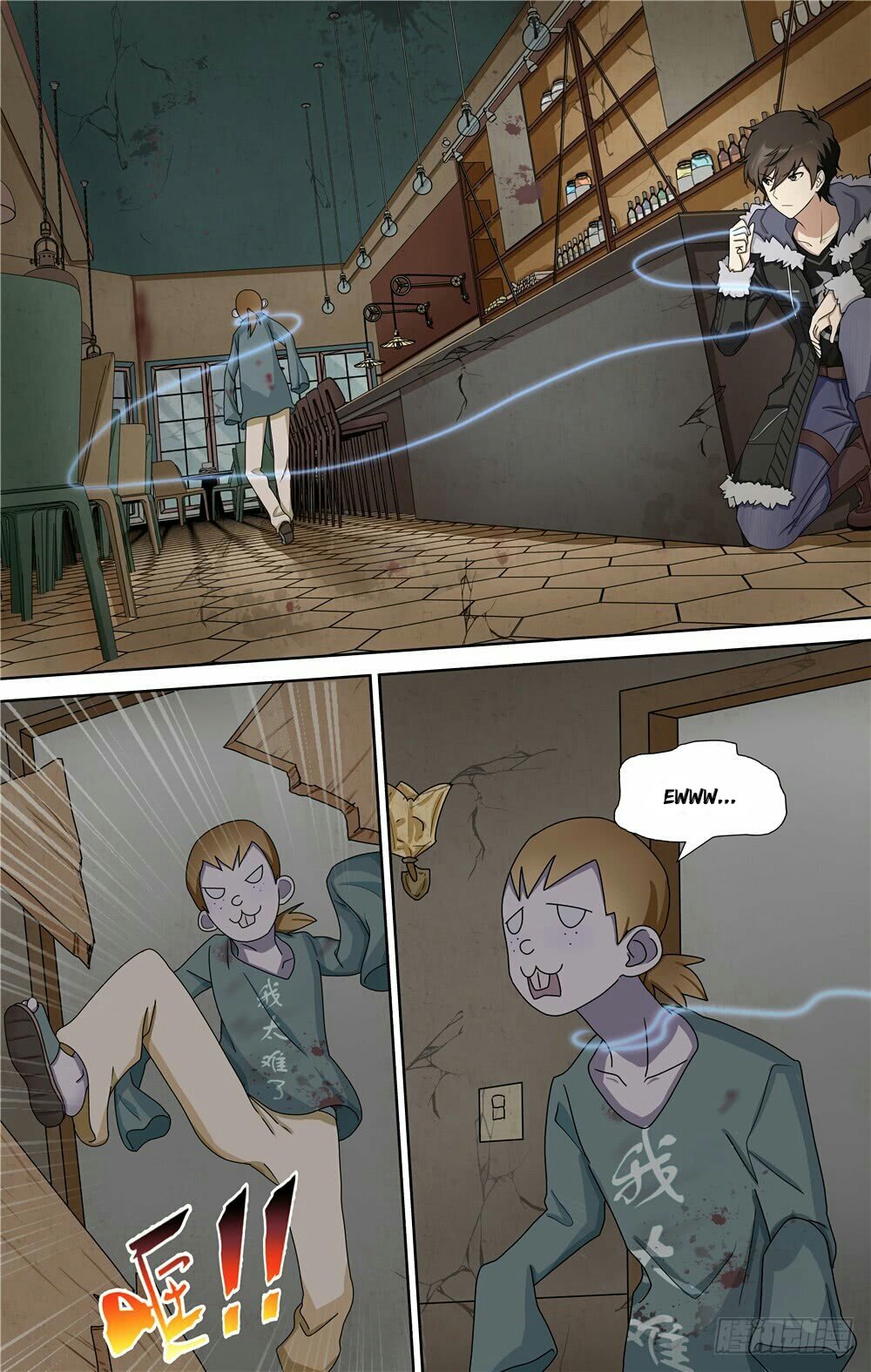 My Girlfriend is a Zombie Capitulo 46 página 3