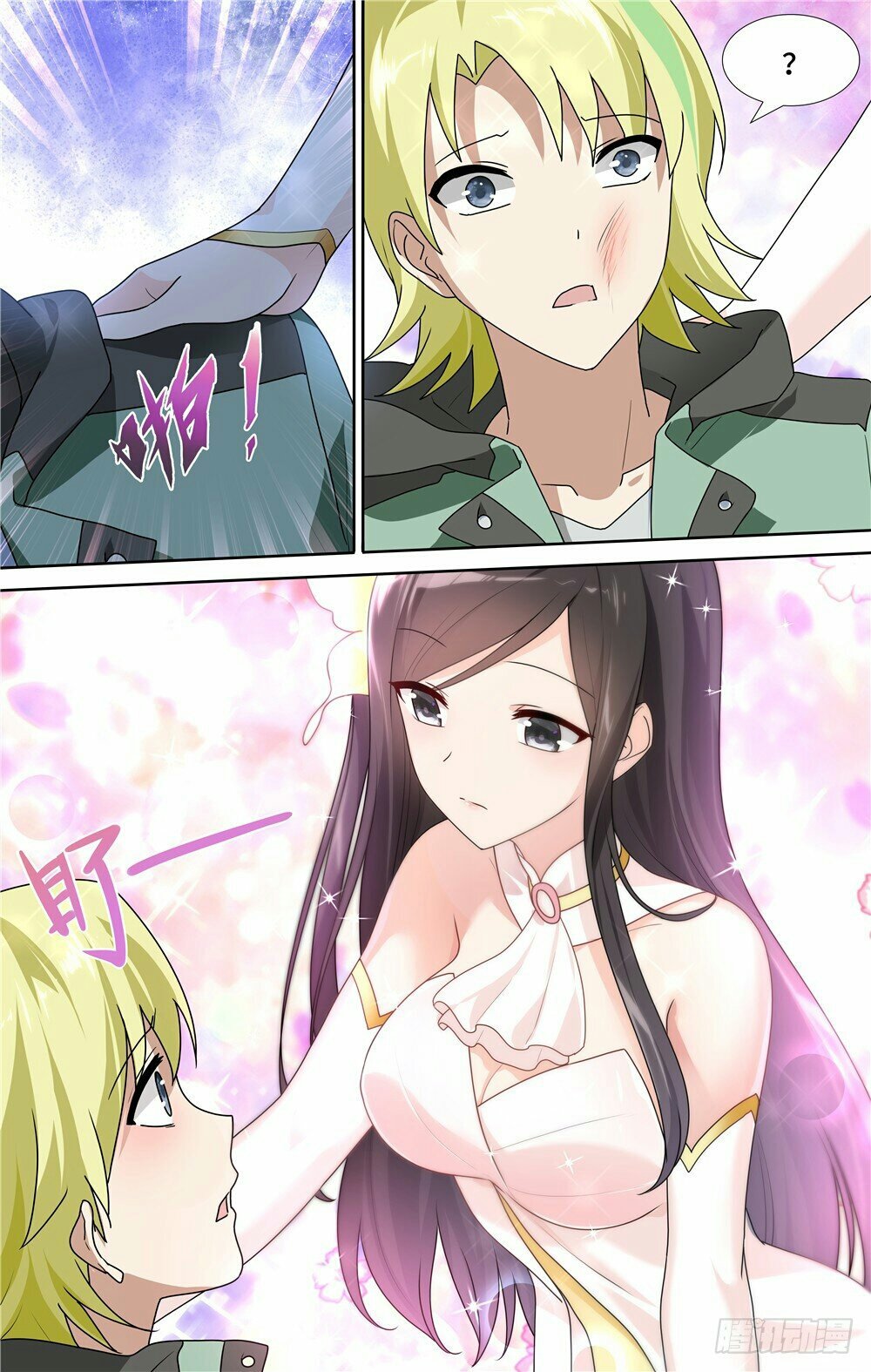 My Girlfriend is a Zombie Capitulo 47 página 7