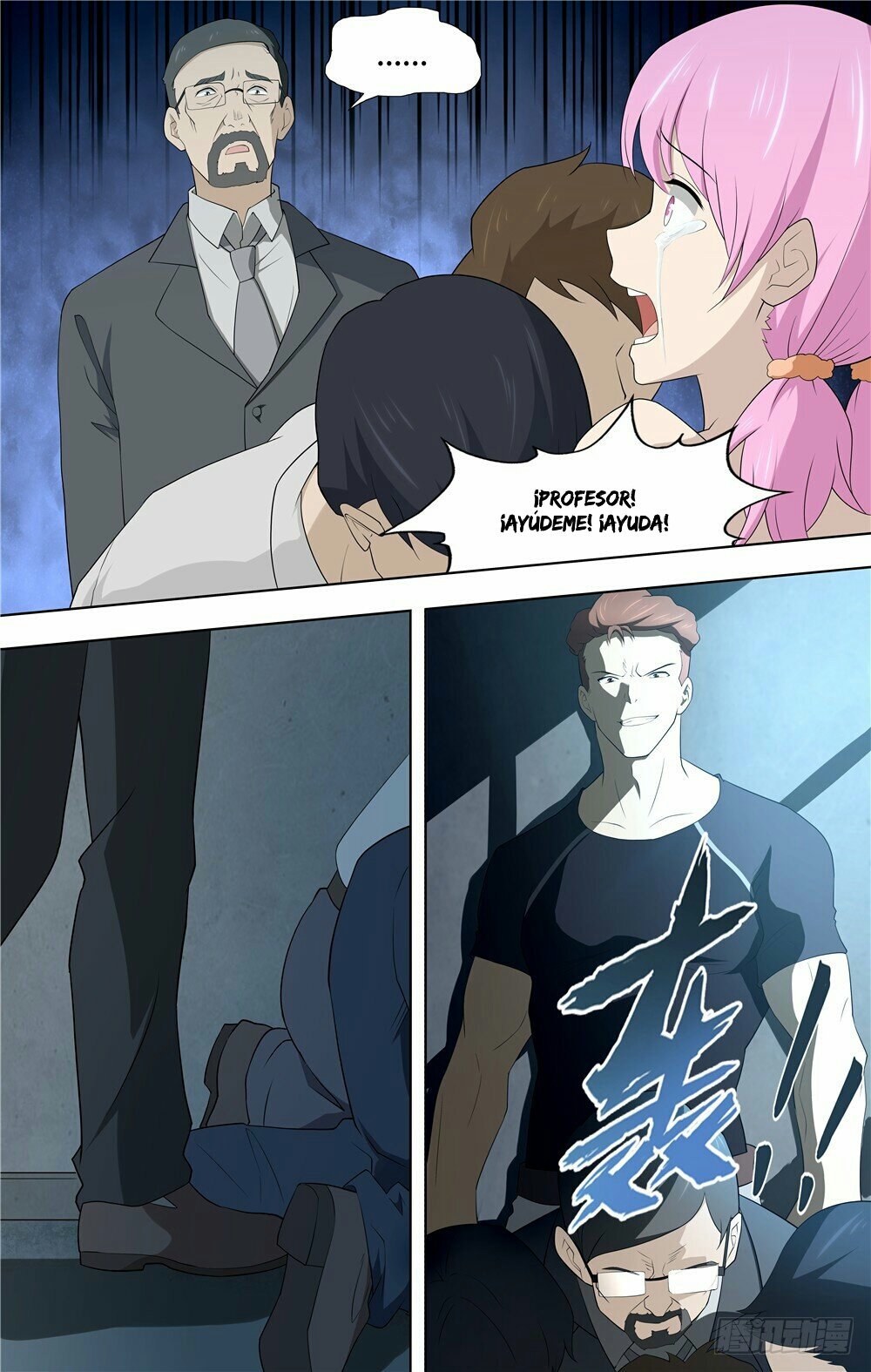 My Girlfriend is a Zombie Capitulo 56 página 16