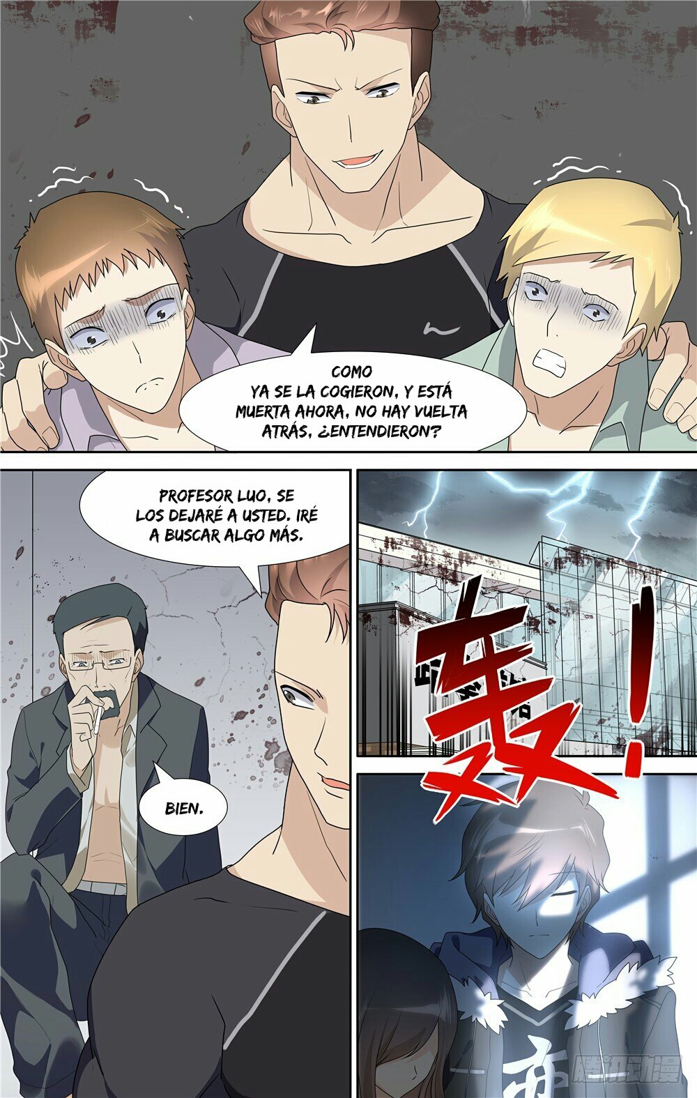 My Girlfriend is a Zombie Capitulo 57 página 11