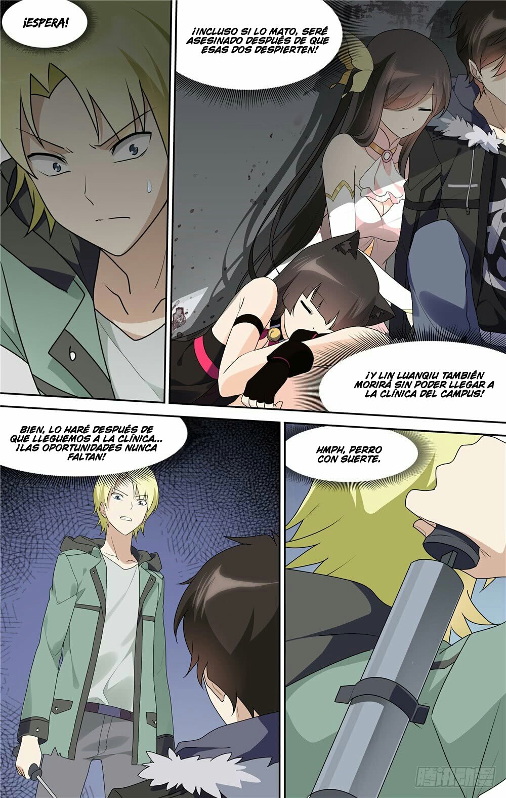 My Girlfriend is a Zombie Capitulo 57 página 14