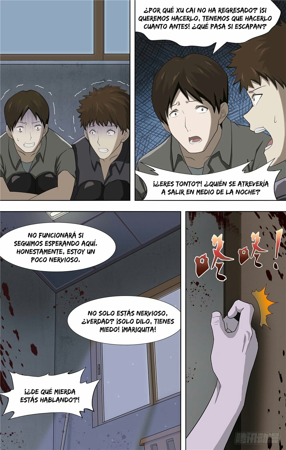 My Girlfriend is a Zombie Capitulo 60 página 4