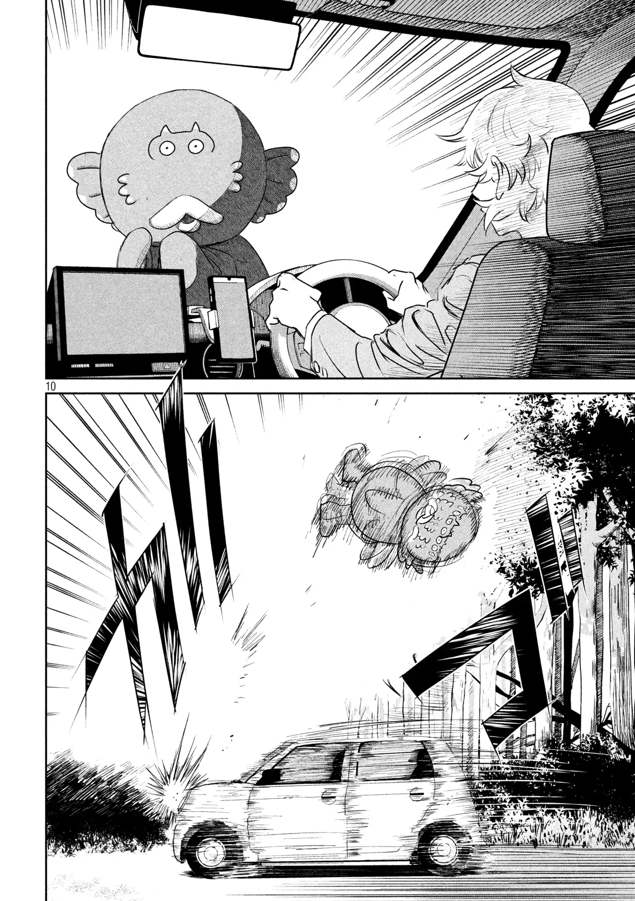 KANOKA "EL CAZADOR DE DEMONIOS" Capitulo 1: Cazador tradicional página 12