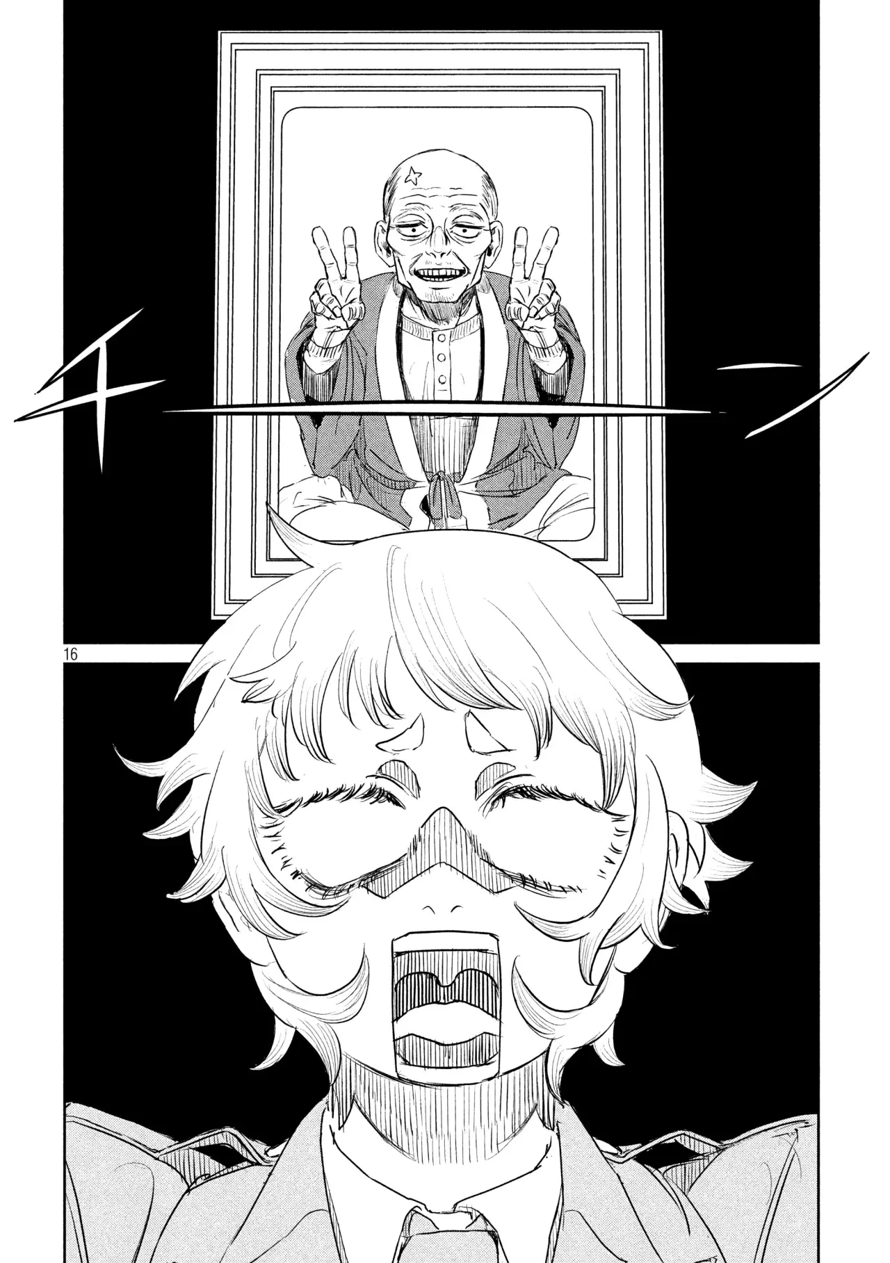 KANOKA "EL CAZADOR DE DEMONIOS" Capitulo 1: Cazador tradicional página 18