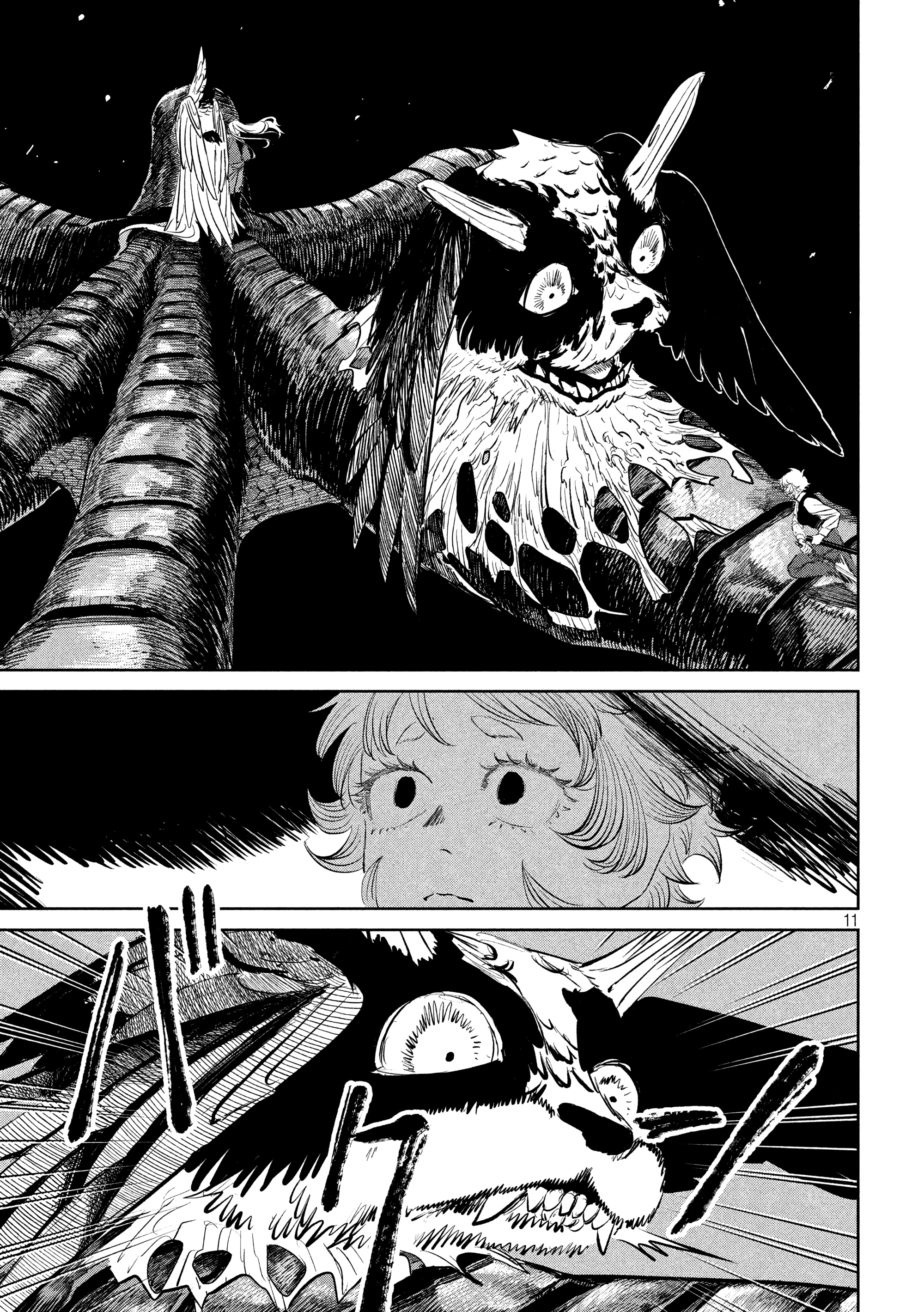 KANOKA "EL CAZADOR DE DEMONIOS" Capitulo 17 página 13